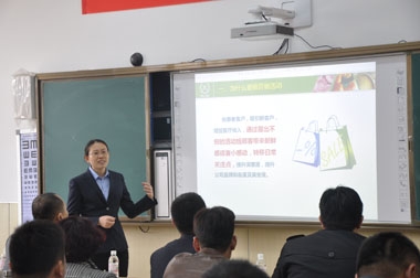 山東大區(qū)體系管理部王經(jīng)理授課 山東大區(qū)體系管理部王經(jīng)理授課