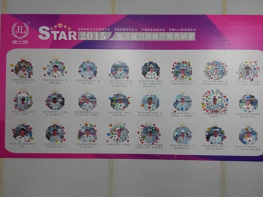 餐廳服務明星展示看板 餐廳服務明星展示看板