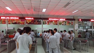 某知名培訓(xùn)機(jī)構(gòu)餐廳開(kāi)餐現(xiàn)場(chǎng) 某知名培訓(xùn)機(jī)構(gòu)餐廳開(kāi)餐現(xiàn)場(chǎng)