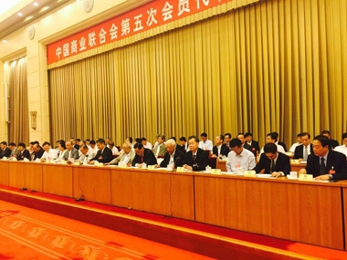 大會現(xiàn)場 大會現(xiàn)場