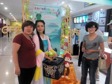 “花千骨”與顧客合影(一) “花千骨”與顧客合影(一)