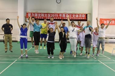 沈陽(yáng)大區(qū)參賽人員歡呼雀躍