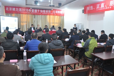 開(kāi)學(xué)典禮現(xiàn)場(chǎng)