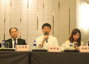 田中先生發(fā)言 田中先生發(fā)言