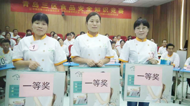 青島3區(qū)食品安全知識(shí)競(jìng)賽獲獎(jiǎng)員工領(lǐng)獎(jiǎng) 青島3區(qū)食品安全知識(shí)競(jìng)賽獲獎(jiǎng)員工領(lǐng)獎(jiǎng)
