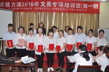 學(xué)員領(lǐng)取結(jié)業(yè)證書 學(xué)員領(lǐng)取結(jié)業(yè)證書