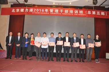 領(lǐng)導(dǎo)們?yōu)閷W(xué)院頒發(fā)結(jié)業(yè)證書(shū)