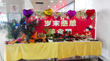 歲末感恩美食周 歲末感恩美食周