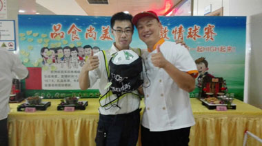 “激情世界杯”美食節(jié) “激情世界杯”美食節(jié)