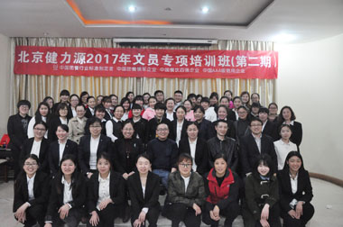 老師們與學(xué)員合影 老師們與學(xué)員合影