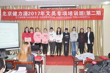 優(yōu)秀團隊成員合影 優(yōu)秀團隊成員合影