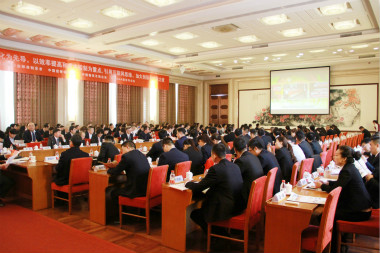 大會(huì)現(xiàn)場播放宣傳片 大會(huì)現(xiàn)場播放宣傳片