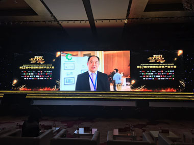 薦董對團餐行業(yè)送上祝福