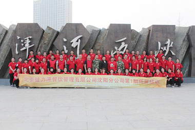 集體合影 集體合影