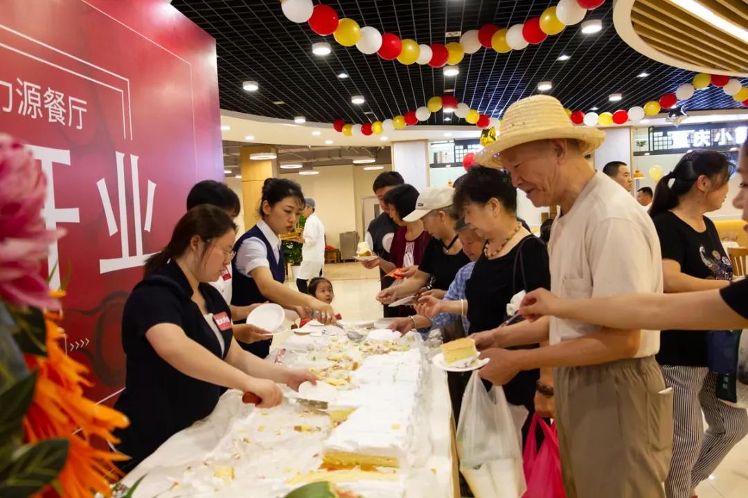 分享開(kāi)業(yè)蛋糕