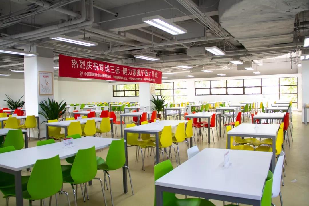 聯(lián)想三標(biāo)健力源餐廳整潔的就餐區(qū) 聯(lián)想三標(biāo)健力源餐廳整潔的就餐區(qū)