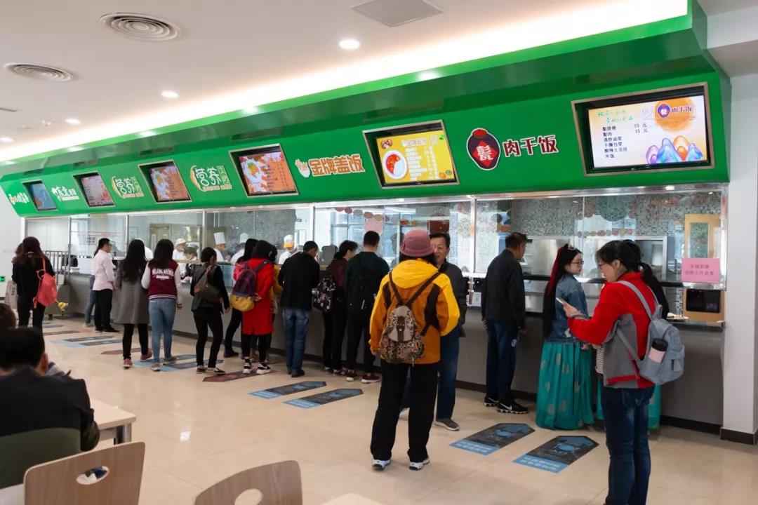 北師大健力源餐廳 北師大健力源餐廳