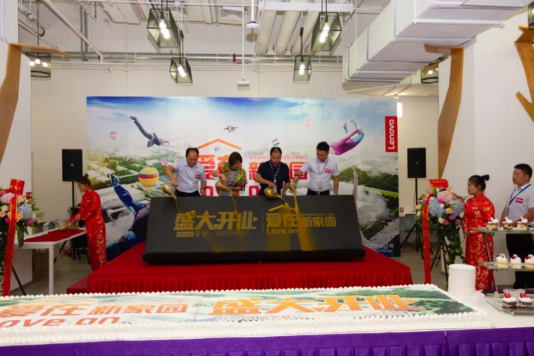 鎏金沙開(kāi)業(yè)儀式