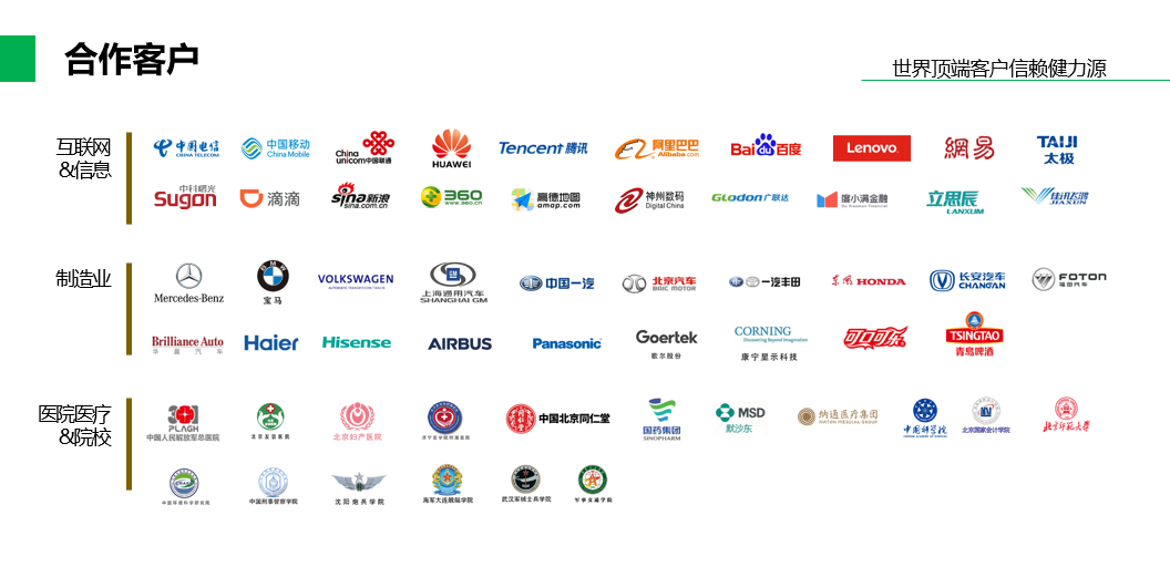 微信圖片_20210902172352.png 微信圖片_20210902172352.png