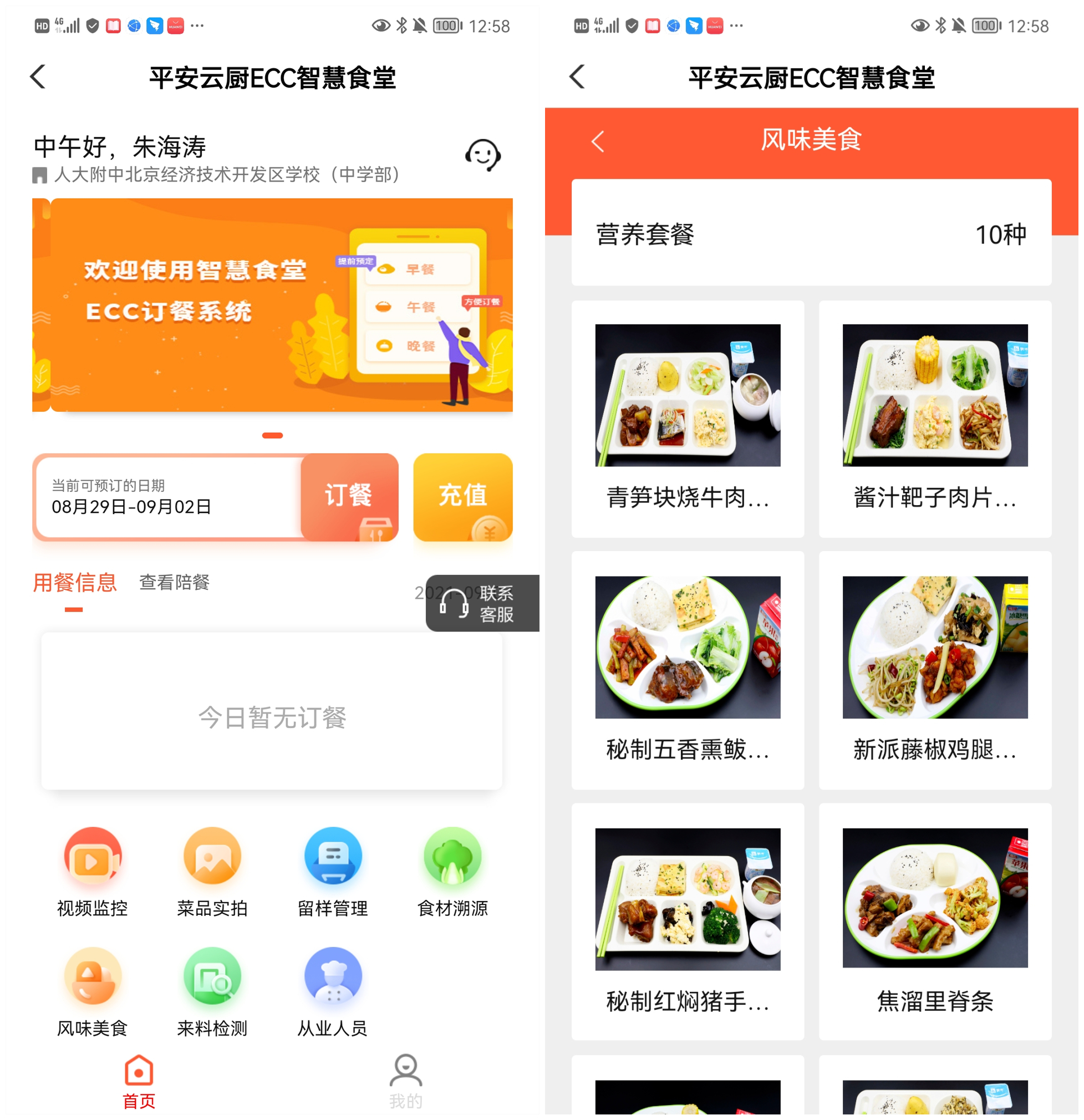 微信圖片_20210902163037.jpg 微信圖片_20210902163037.jpg