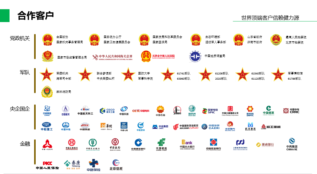 微信圖片_20210902172350.png 微信圖片_20210902172350.png