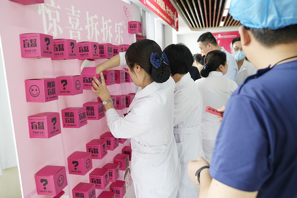 1廊坊某醫(yī)院護士節(jié)&ldquo;驚喜拆拆樂&rdquo;活動.jpg