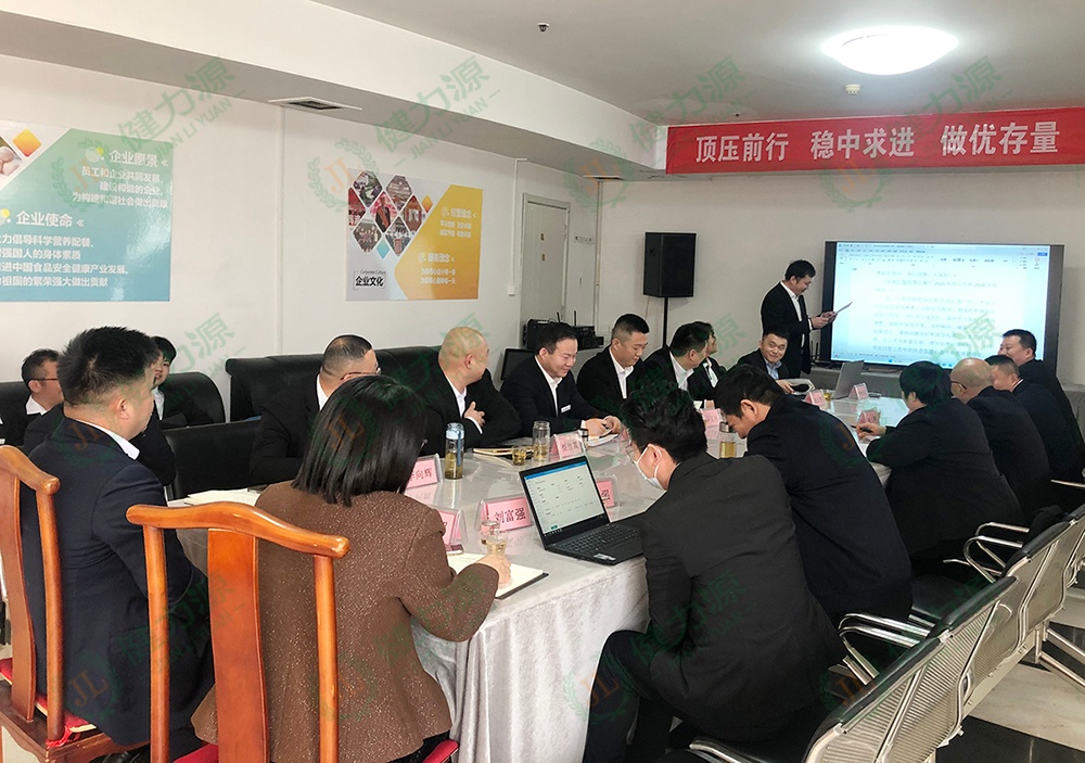 濰坊區(qū)域年會(huì)現(xiàn)場 (1).jpg