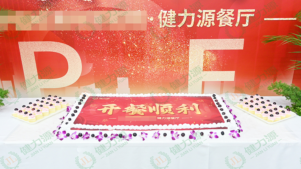 北京某研究院餐廳 開餐順利手工大蛋糕.jpg