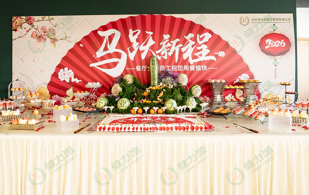 北京某餐廳開業(yè)展臺(tái) (1).jpg