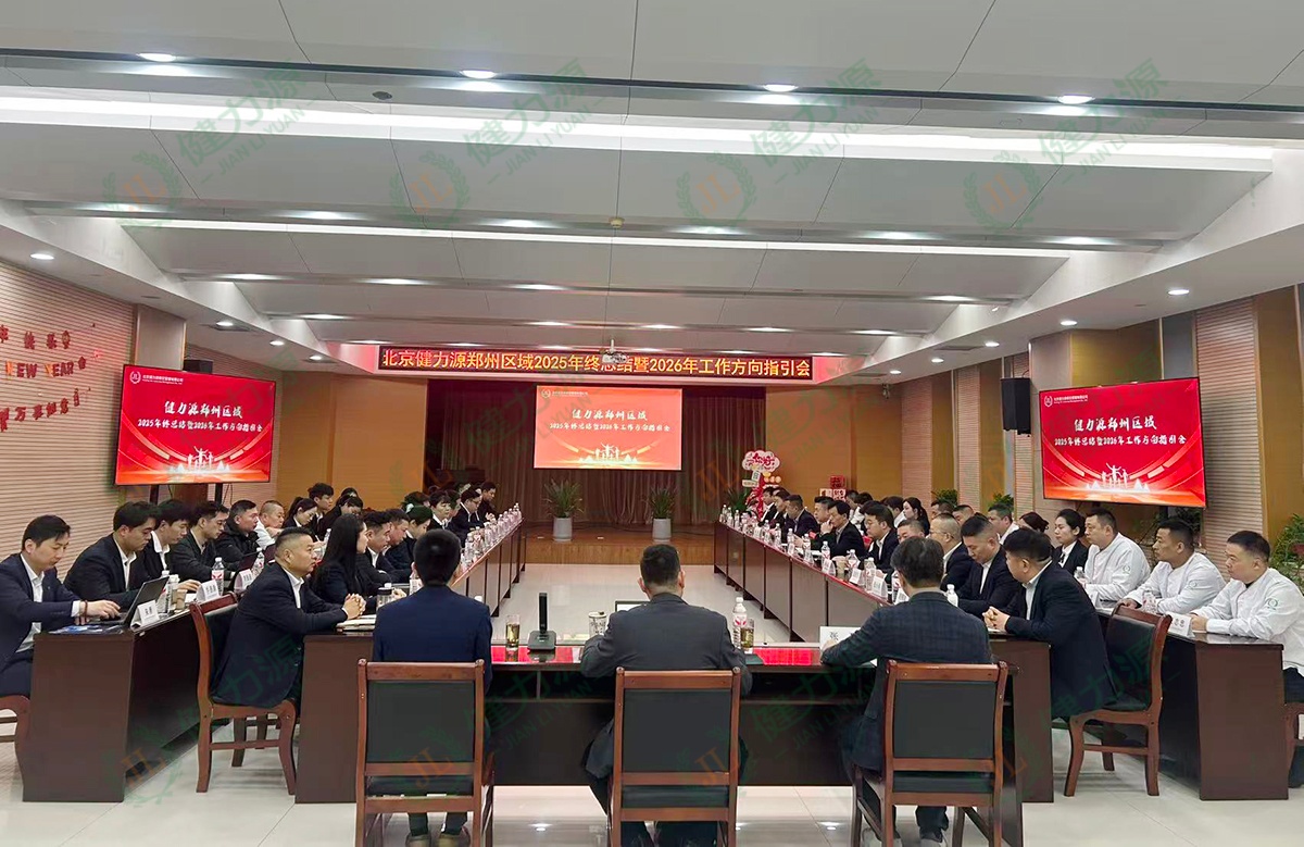 鄭州區(qū)域年會(huì)現(xiàn)場 (1).jpg