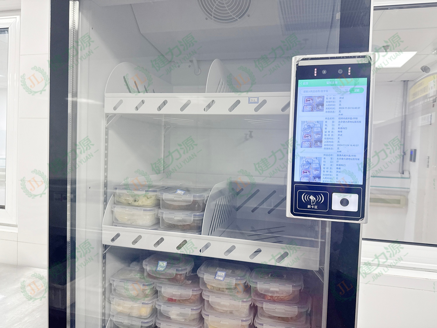 健力源餐廳投入智能留樣柜，為食品安全構(gòu)筑智能化防線 (1).jpg