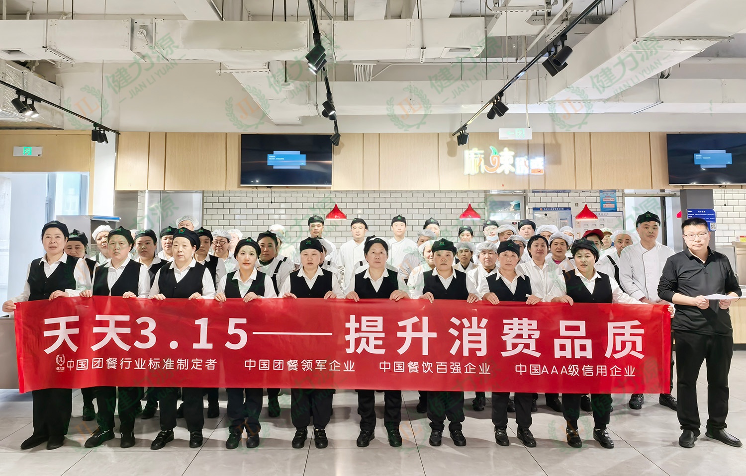 1海爾云餐廳 合照 (1).jpg