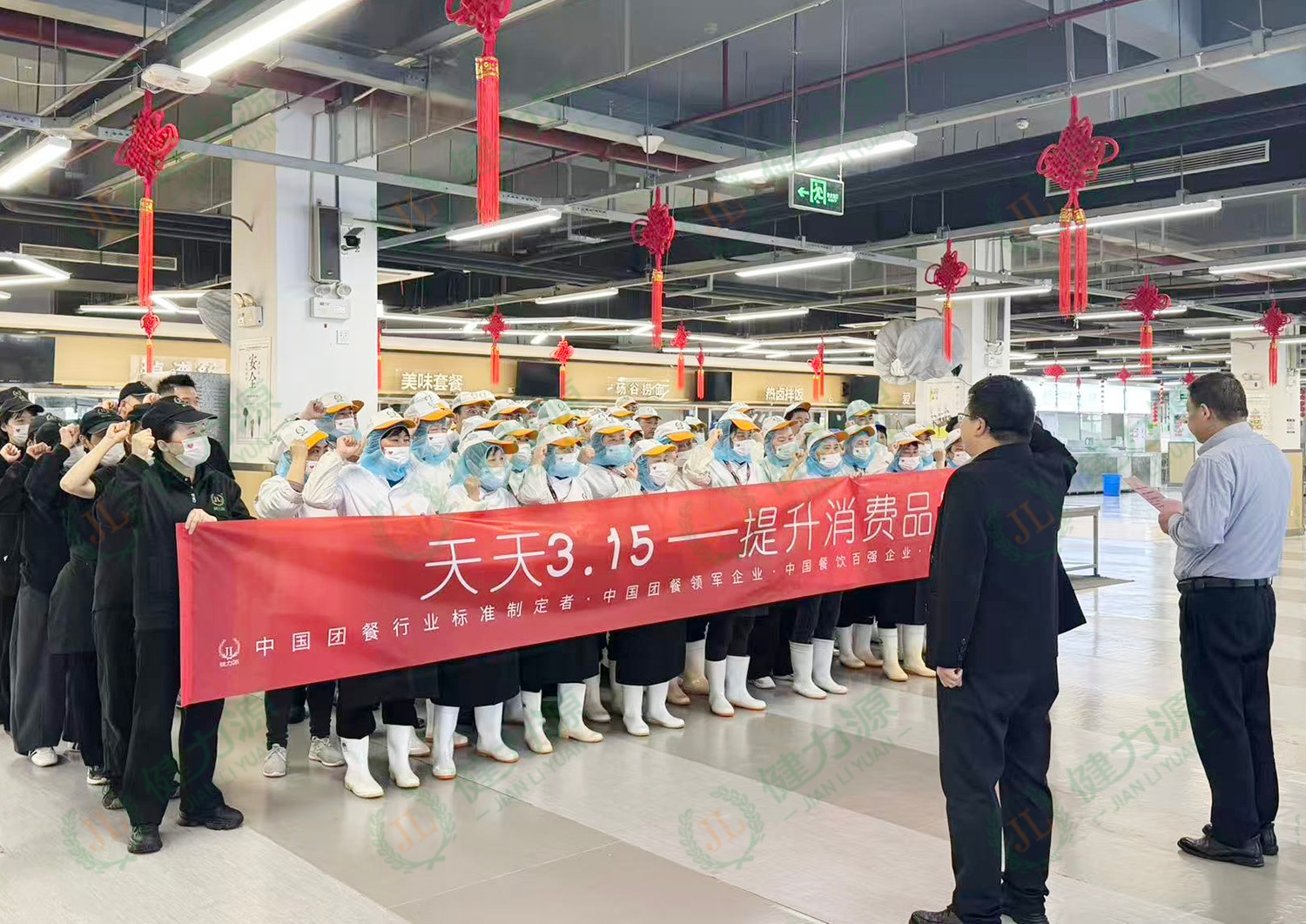 8合肥聯(lián)保宣誓 (1).jpg