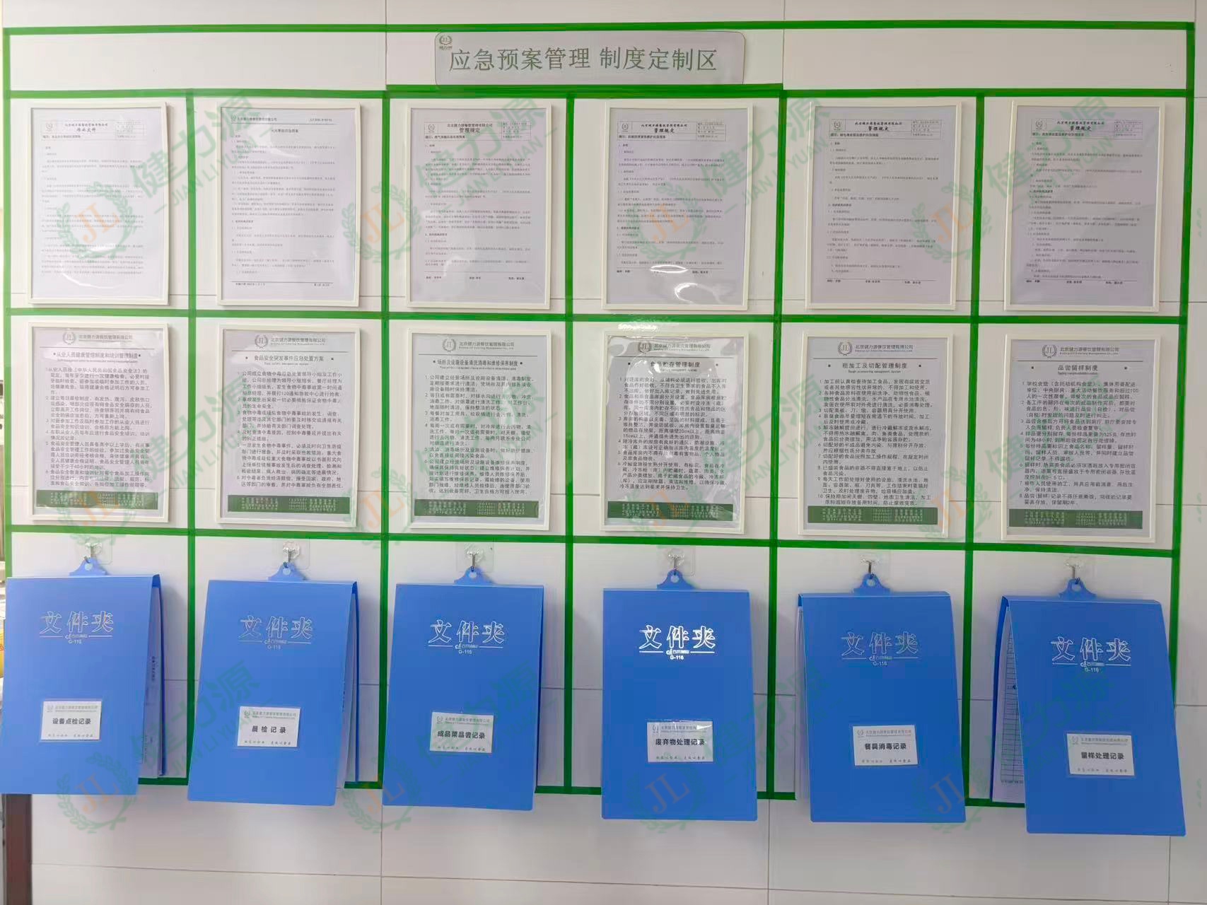 新餐廳后廚的制度定制區(qū) (1).jpg