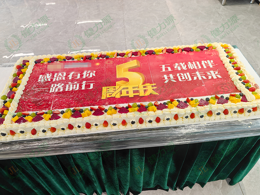 山東某餐廳五周年慶活動大蛋糕.jpg