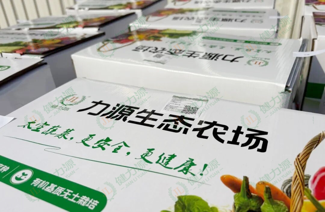 農(nóng)場(chǎng)蔬菜禮盒 (1).jpg