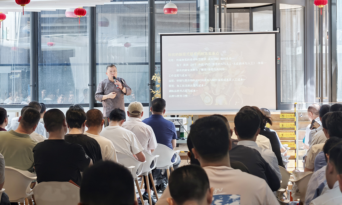 菜品培訓(xùn)交流會(huì)現(xiàn)場(chǎng).jpg