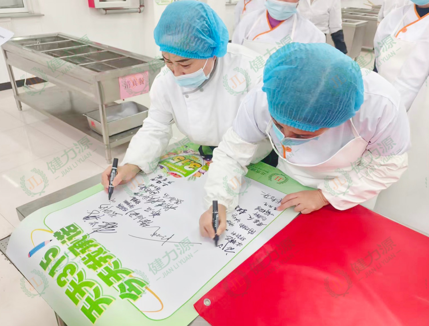 11懷柔101員工簽字2 (1).jpg