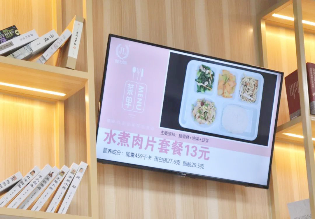 集團某學校餐廳電視顯示菜品營養(yǎng)成分.jpg