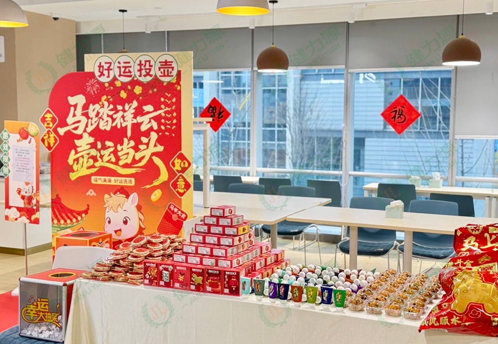 豐富精致的美食節(jié)活動獎品 (1).jpg