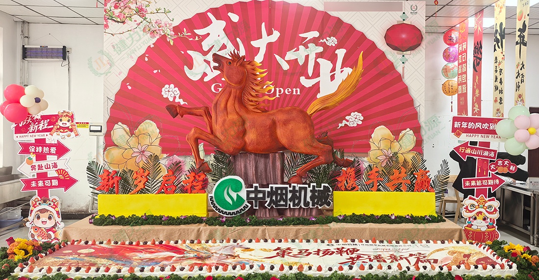 河南某項(xiàng)目開業(yè)展臺(tái) (1).jpg