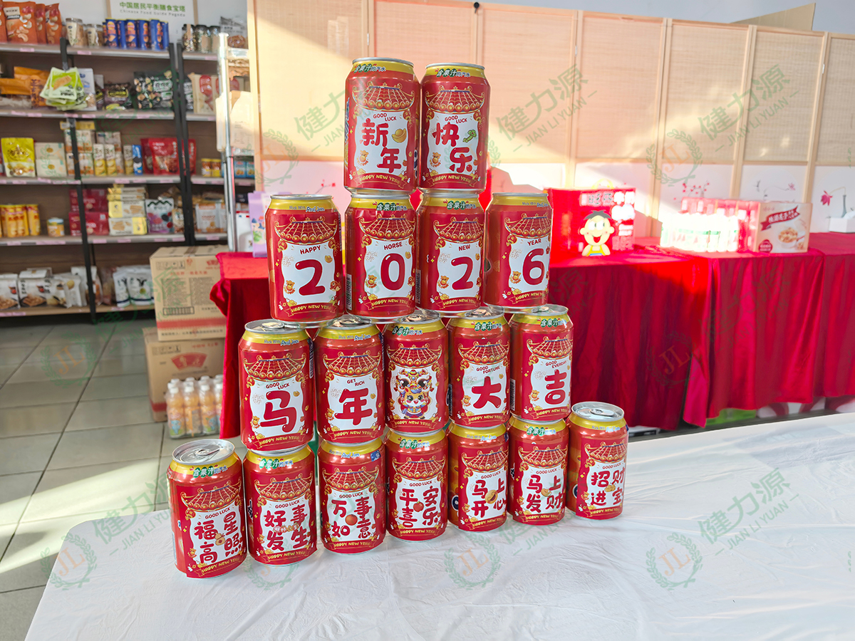定制汽水易拉罐慶元旦.jpg