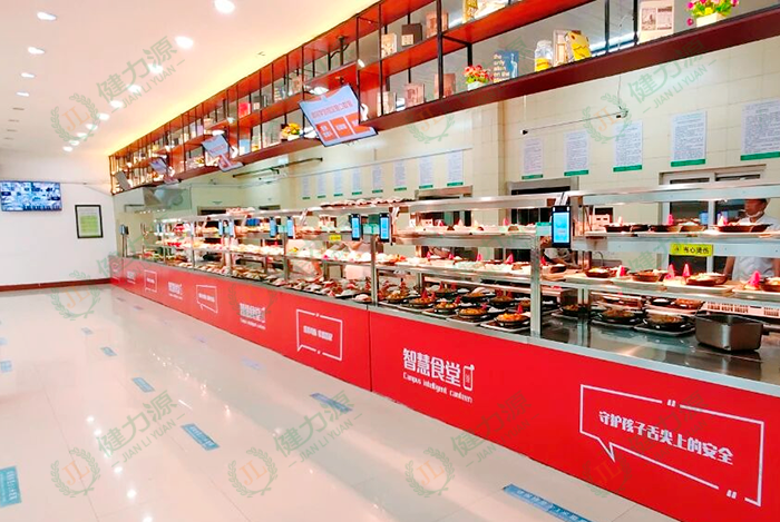 健力源某中學智慧餐廳 (1).png