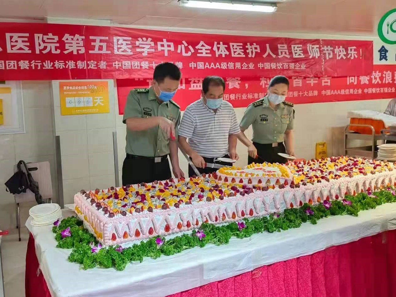 解放軍總醫(yī)院第五醫(yī)學(xué)中心南院區(qū).jpg 328.jpg