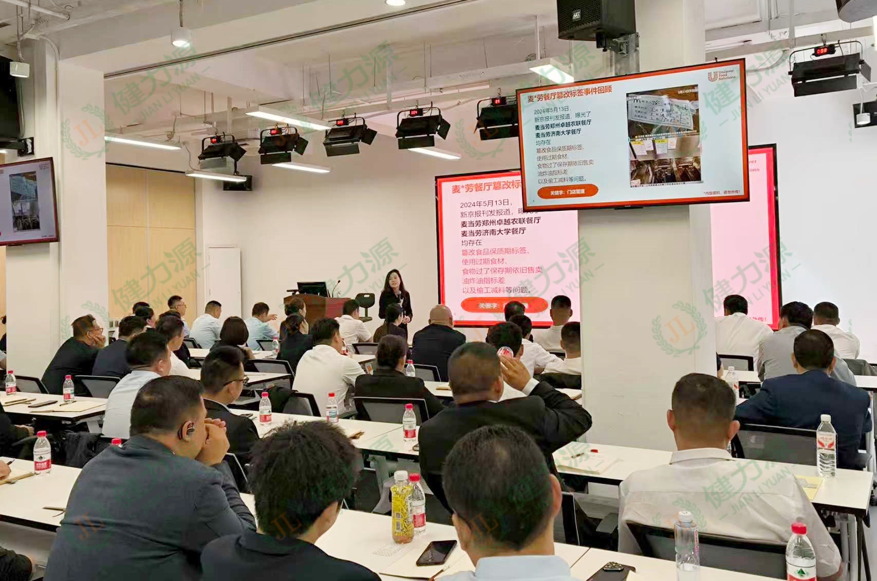 培訓(xùn)現(xiàn)場(chǎng) (2).jpg